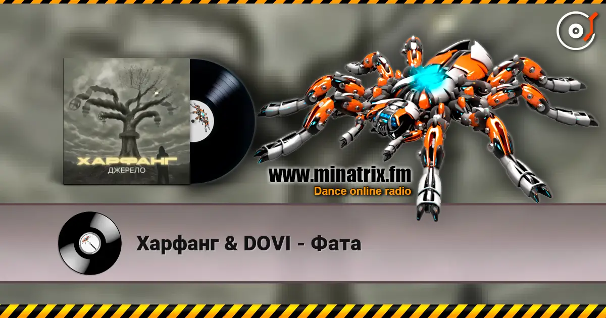 Харфанг & DOVI - Фата слушать онлайн в высоком качестве | Minatrix.FM