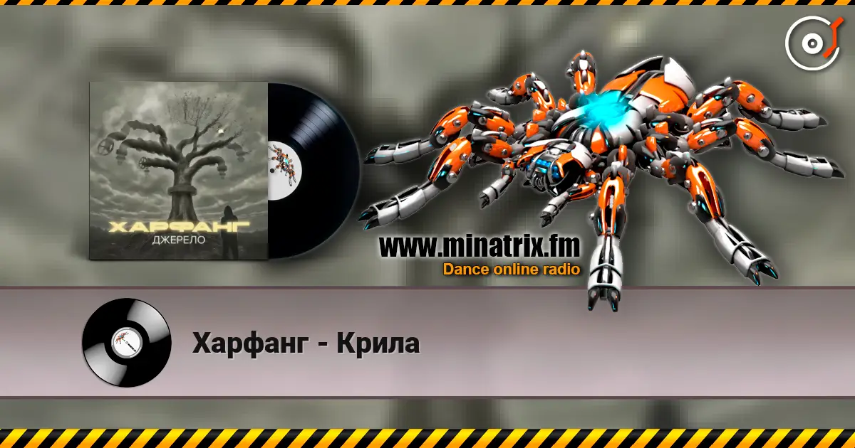Харфанг - Крила online in hoher Qualität hören | Minatrix.FM