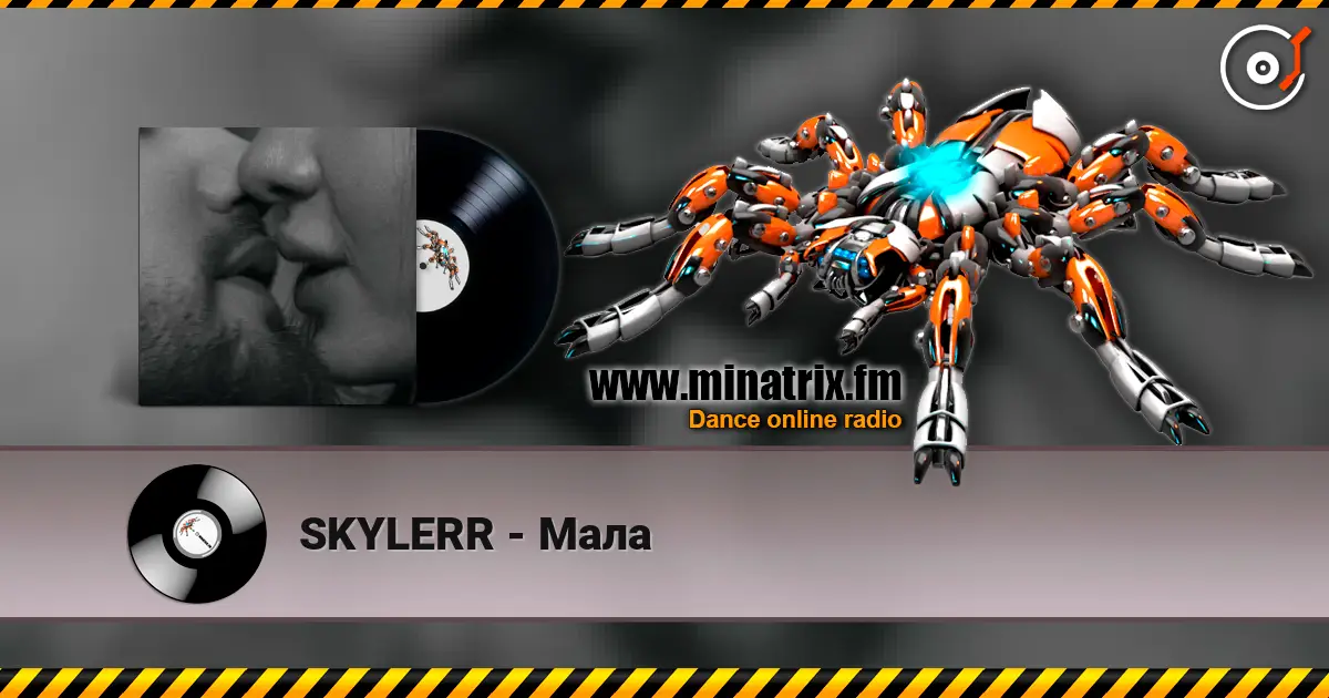 SKYLERR - Мала слушать онлайн в высоком качестве | Minatrix.FM