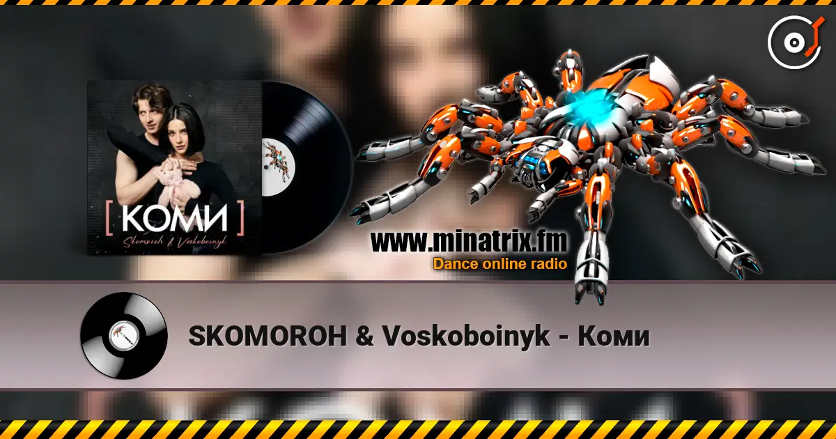 SKOMOROH & Voskoboinyk - Коми слушать онлайн в высоком качестве | Minatrix.FM
