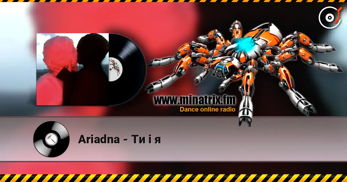 Ariadna - Ти і я слушать онлайн в высоком качестве | Minatrix.FM