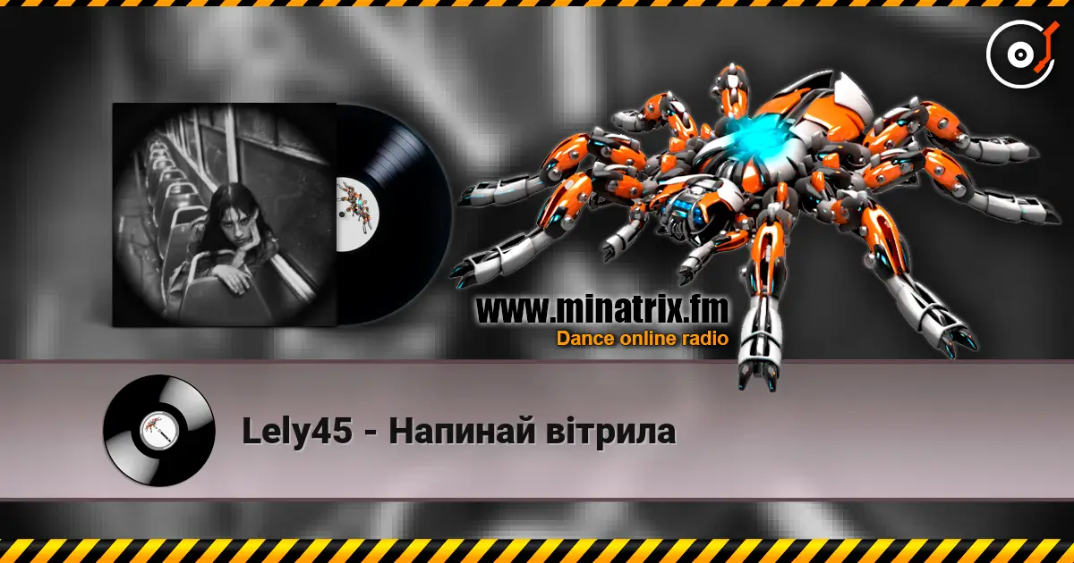 Lely45 - Напинай вітрила слушать онлайн в высоком качестве | Minatrix.FM