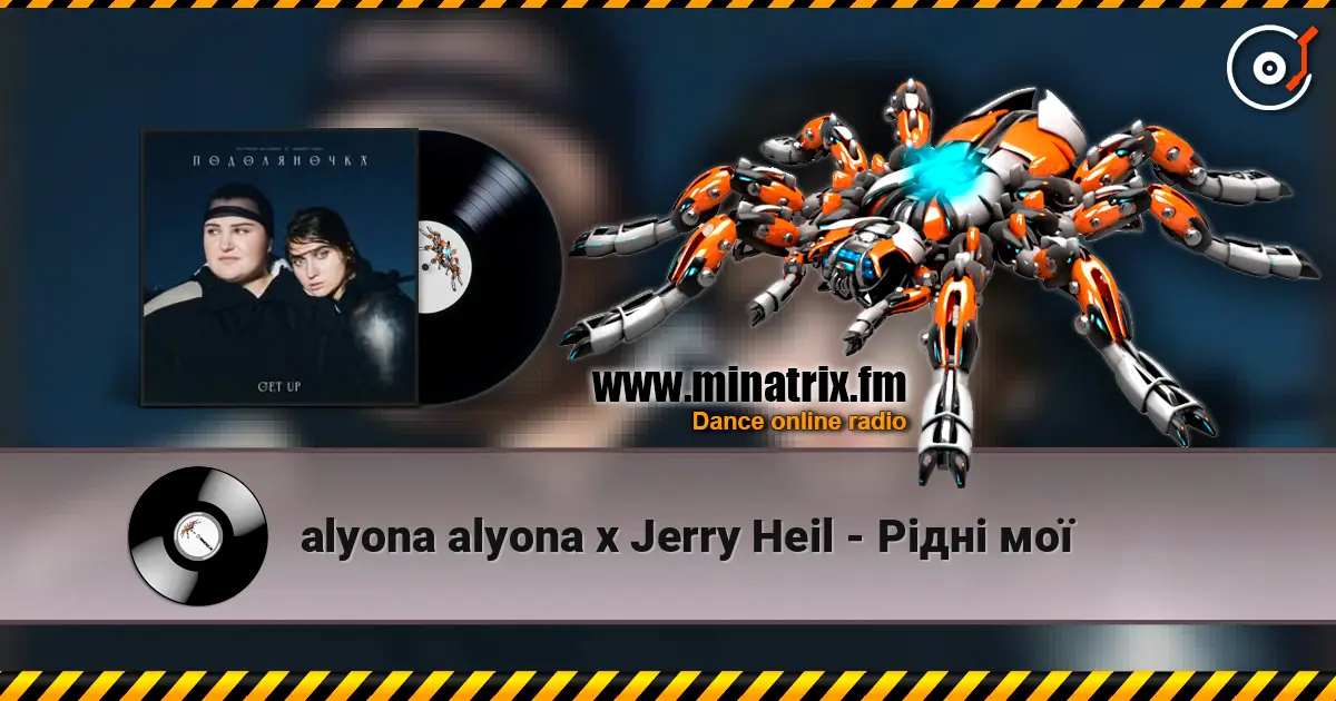 alyona alyona x Jerry Heil - Рідні мої online in hoher Qualität hören | Minatrix.FM