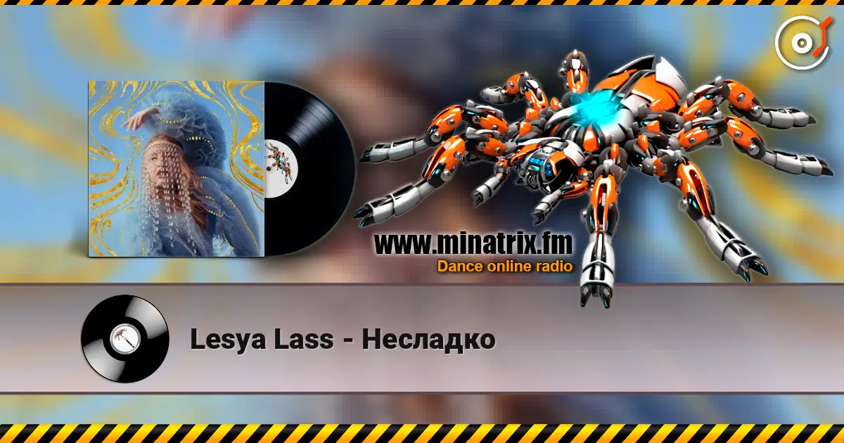 Lesya Lass - Несладко escuchar en línea en alta calidad | Minatrix.FM