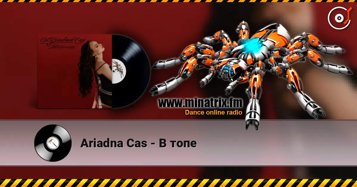Ariadna Cas - В топе слушать онлайн в высоком качестве | Minatrix.FM