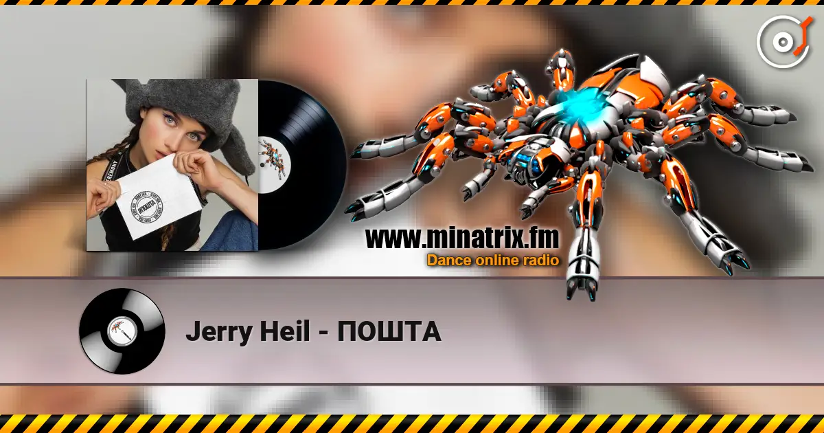 Jerry Heil - ПОШТА слушать онлайн в высоком качестве | Minatrix.FM