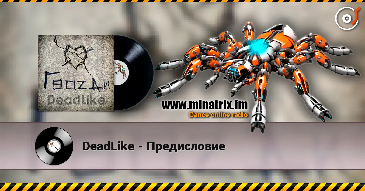 DeadLike - Предисловие слухати онлайн у високій якості | Minatrix.FM