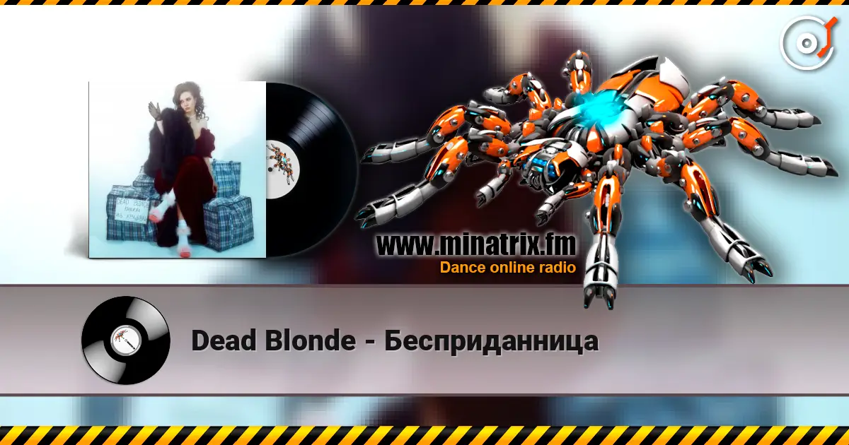 Dead Blonde - Бесприданница online in hoher Qualität hören | Minatrix.FM