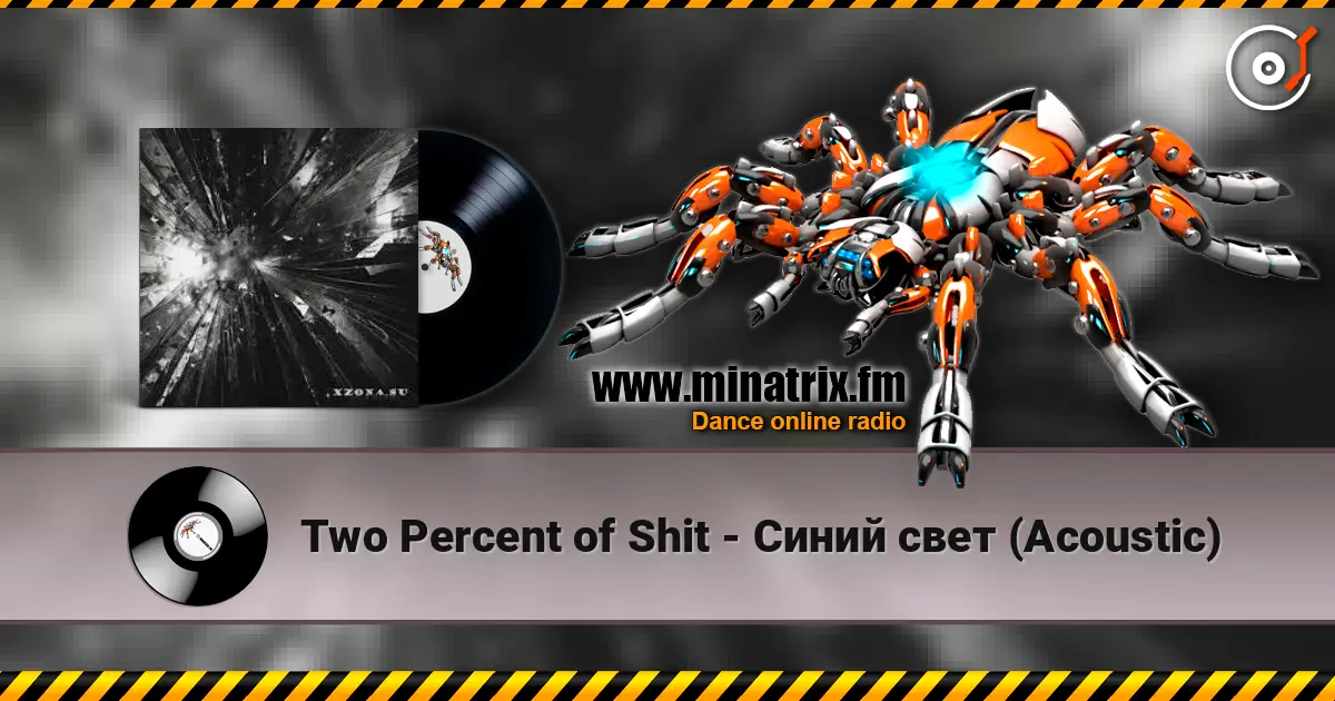 Two Percent of Shit - Синий свет (Acoustic) слушать онлайн в высоком качестве | Minatrix.FM
