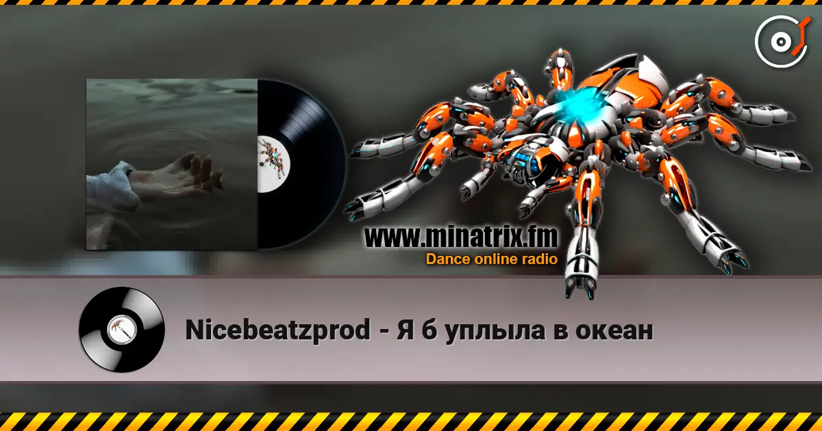 Nicebeatzprod - Я б уплыла в океан слушать онлайн в высоком качестве | Minatrix.FM