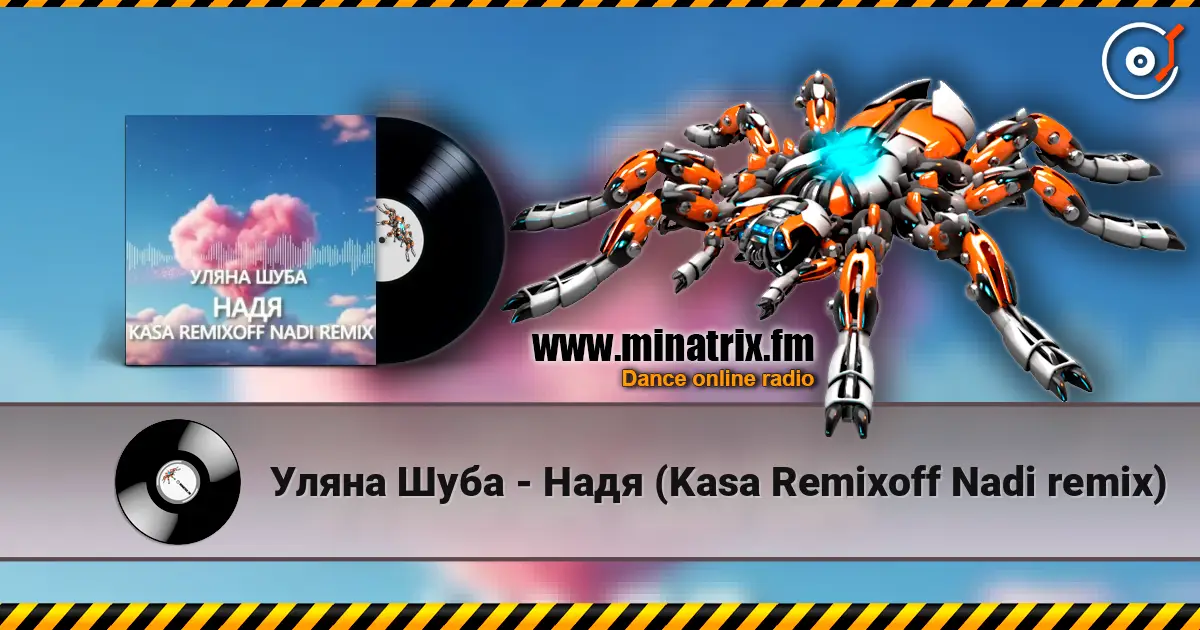 Уляна Шуба - Надя (Kasa Remixoff Nadi remix) слушать онлайн в высоком качестве | Minatrix.FM