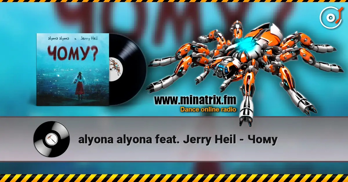 alyona alyona feat. Jerry Heil - Чому online in hoher Qualität hören | Minatrix.FM