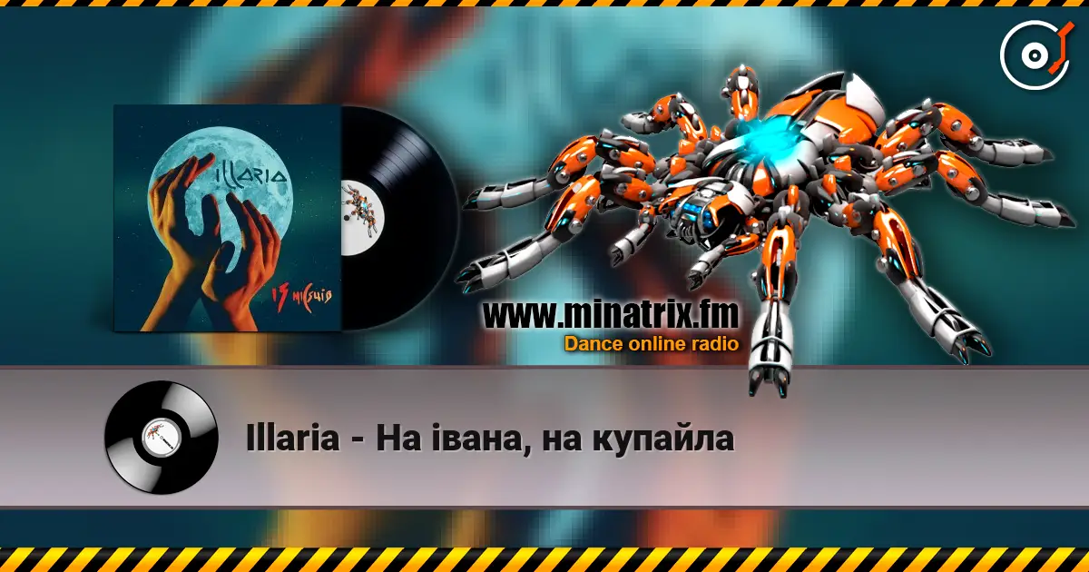 Illaria - На івана, на купайла слушать онлайн в высоком качестве | Minatrix.FM
