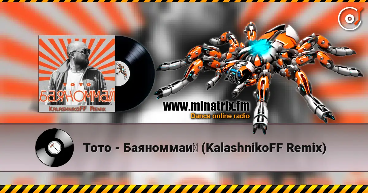 Тото - Баяноммай (KalashnikoFF Remix) слушать онлайн в высоком качестве | Minatrix.FM