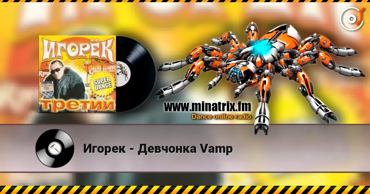 Игорек - Девчонка Vamp escuchar en línea en alta calidad | Minatrix.FM