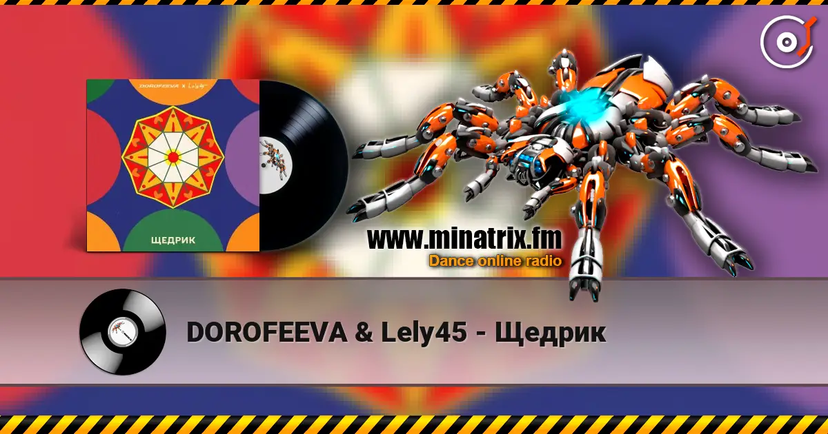 DOROFEEVA & Lely45 - Щедрик escuchar en línea en alta calidad | Minatrix.FM