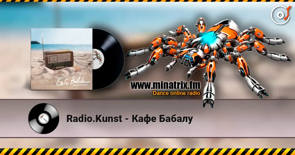 Radio.Kunst - Кафе Бабалу слушать онлайн в высоком качестве | Minatrix.FM