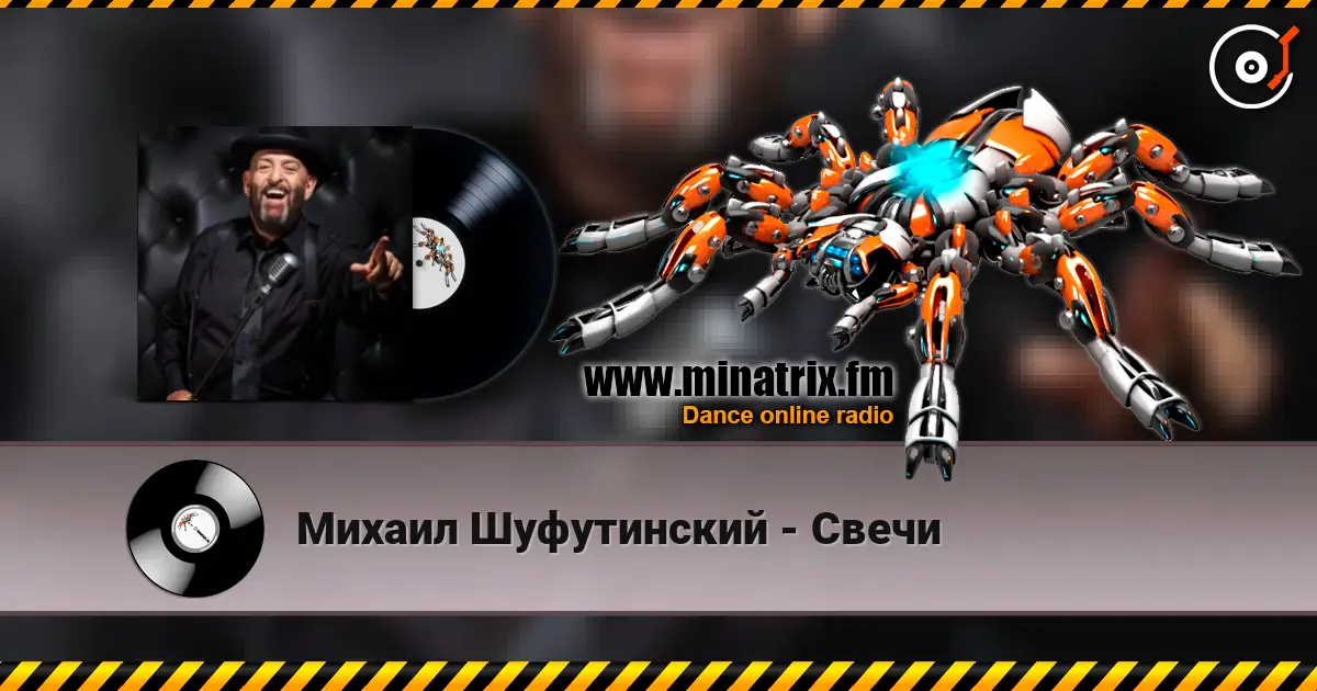 Михаил Шуфутинский - Свечи escuchar en línea en alta calidad | Minatrix.FM