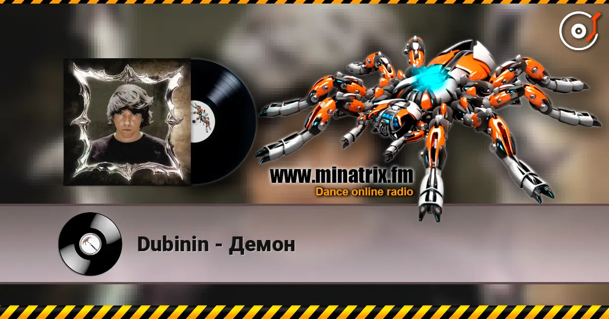 Dubinin - Демон escuchar en línea en alta calidad | Minatrix.FM