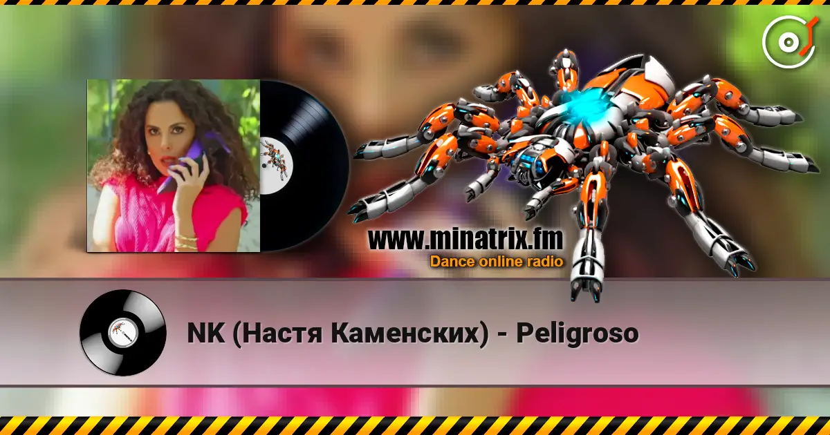 NK (Настя Каменских) - Peligroso слухати онлайн у високій якості | Minatrix.FM