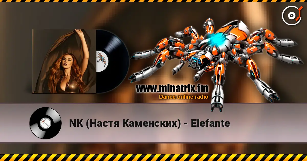 NK (Настя Каменских) - Elefante escuchar en línea en alta calidad | Minatrix.FM