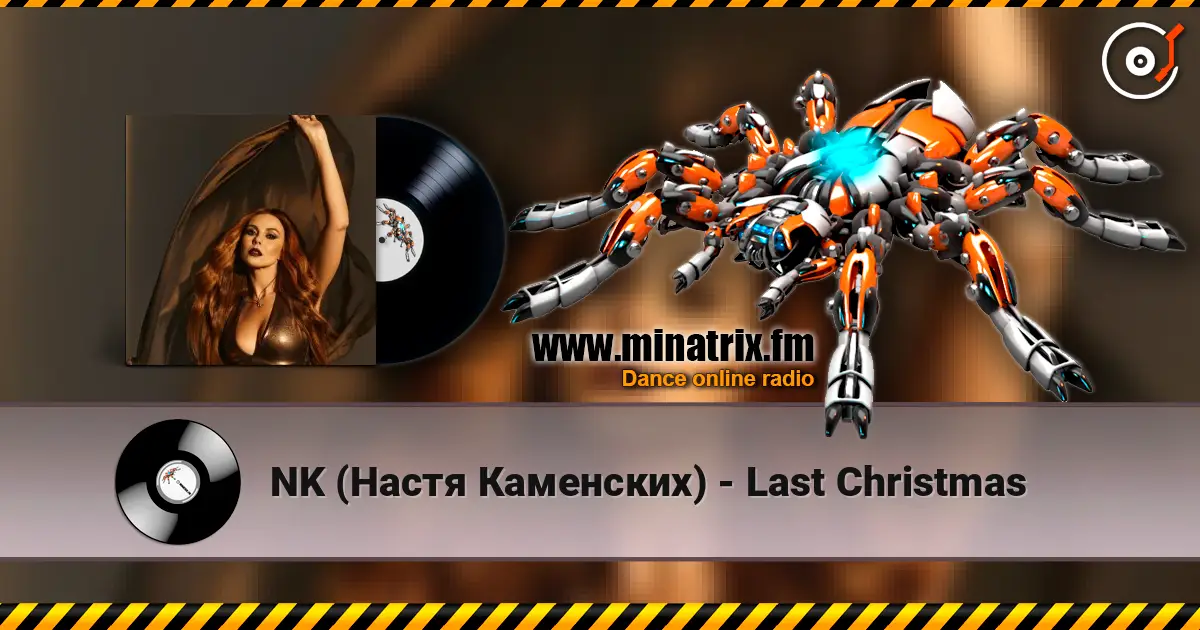 NK (Настя Каменских) - Last Christmas escuchar en línea en alta calidad | Minatrix.FM