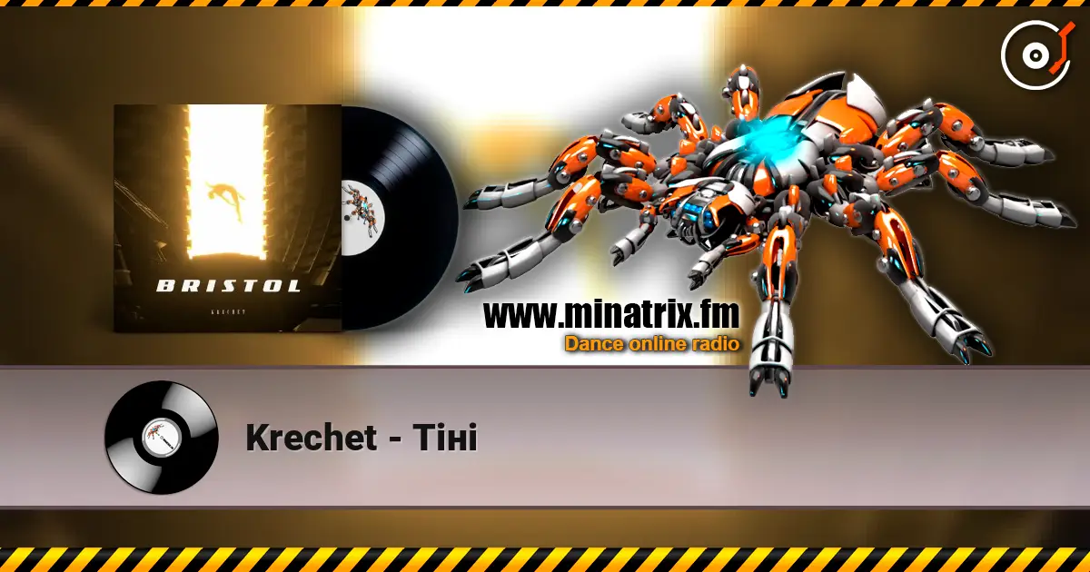 Krechet - Тіні слушать онлайн в высоком качестве | Minatrix.FM