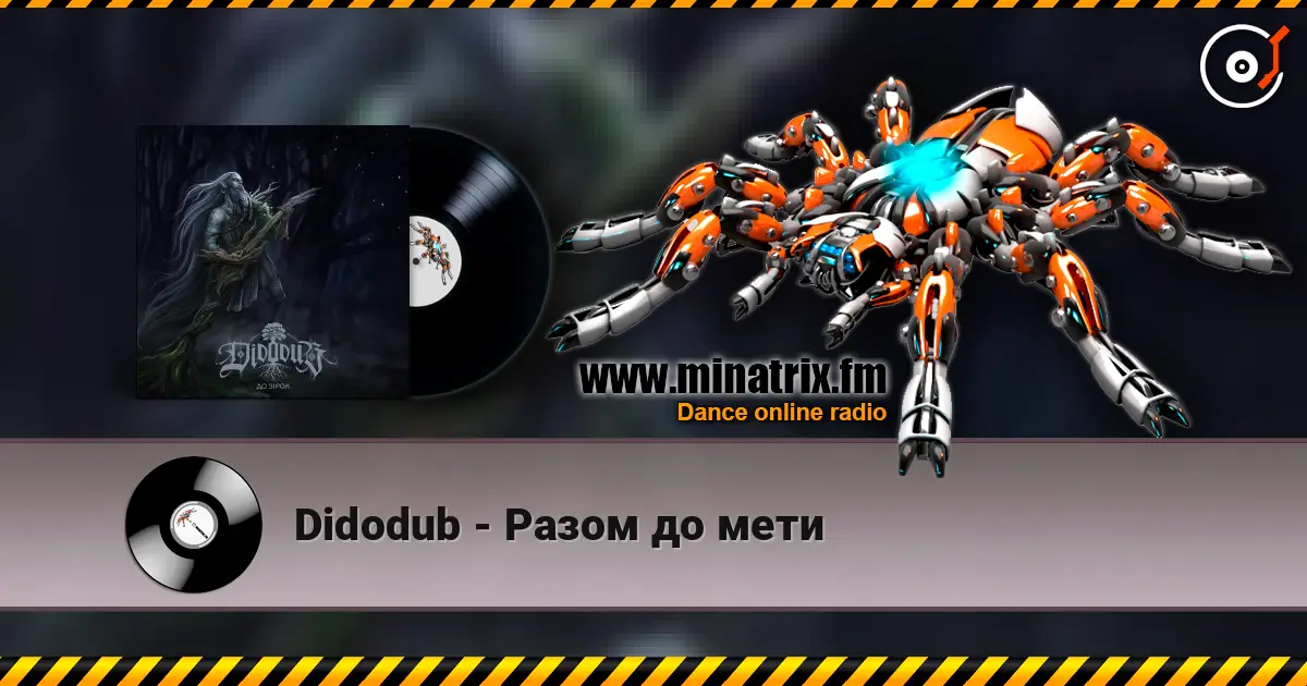 Didodub - Разом до мети слушать онлайн в высоком качестве | Minatrix.FM