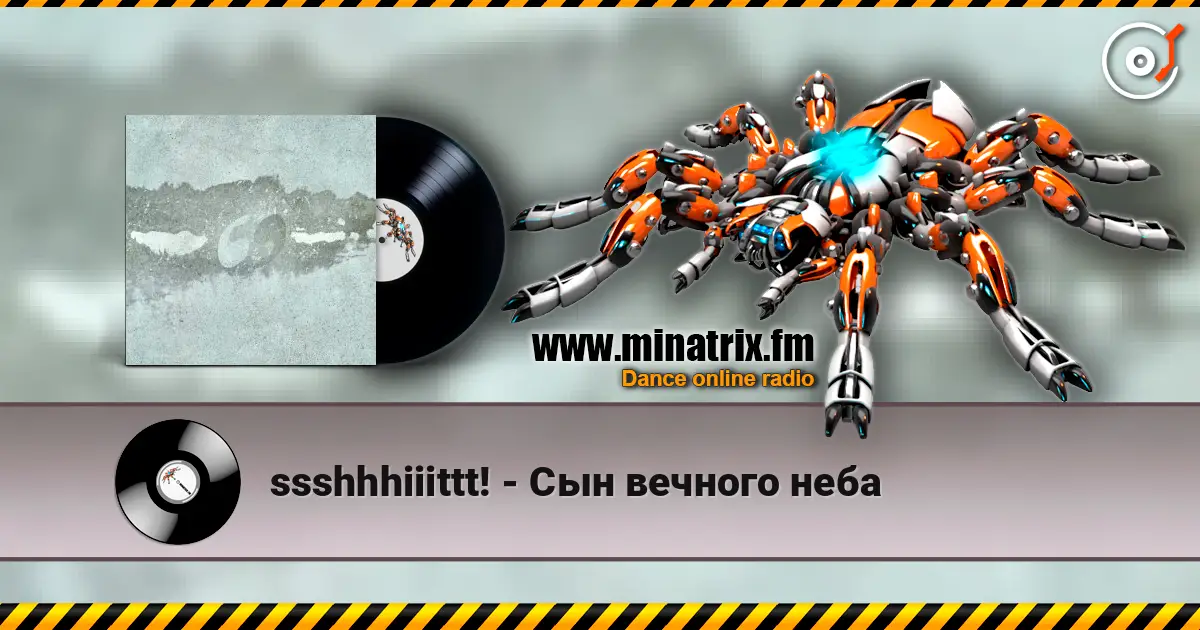 ssshhhiiittt! - Сын вечного неба слушать онлайн в высоком качестве | Minatrix.FM