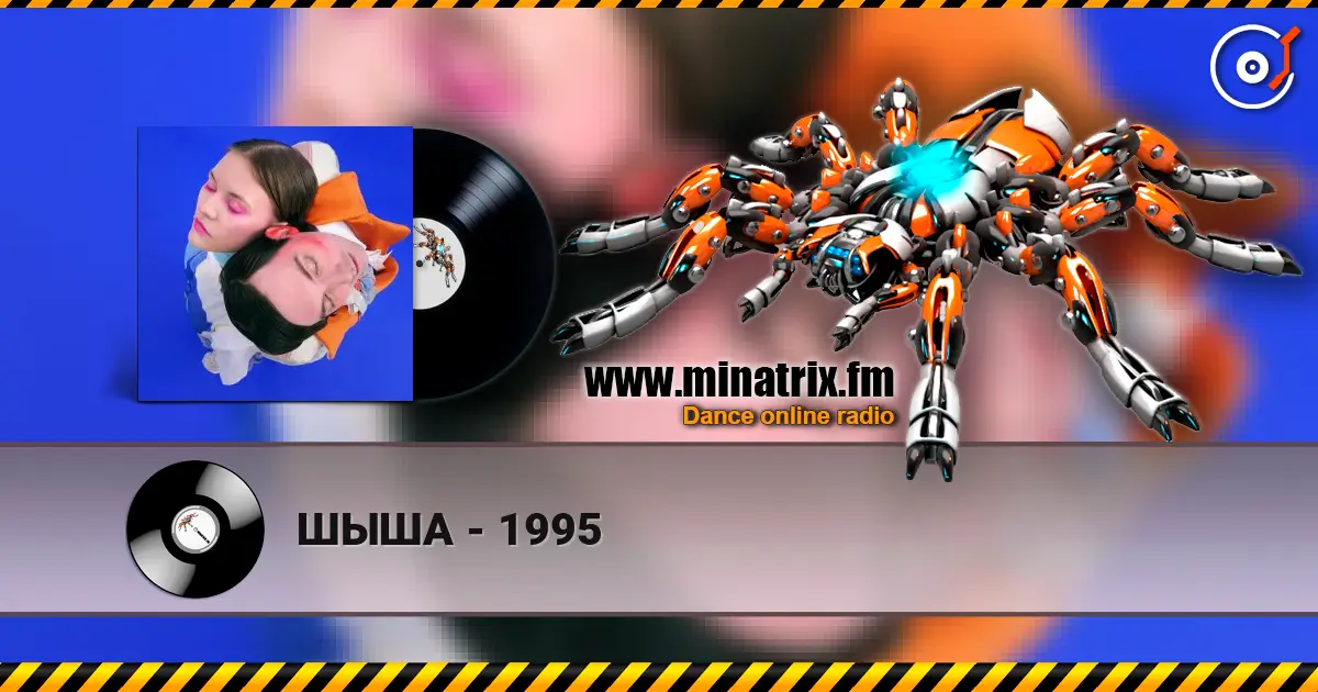 ШЫША - 1995 escuchar en línea en alta calidad | Minatrix.FM