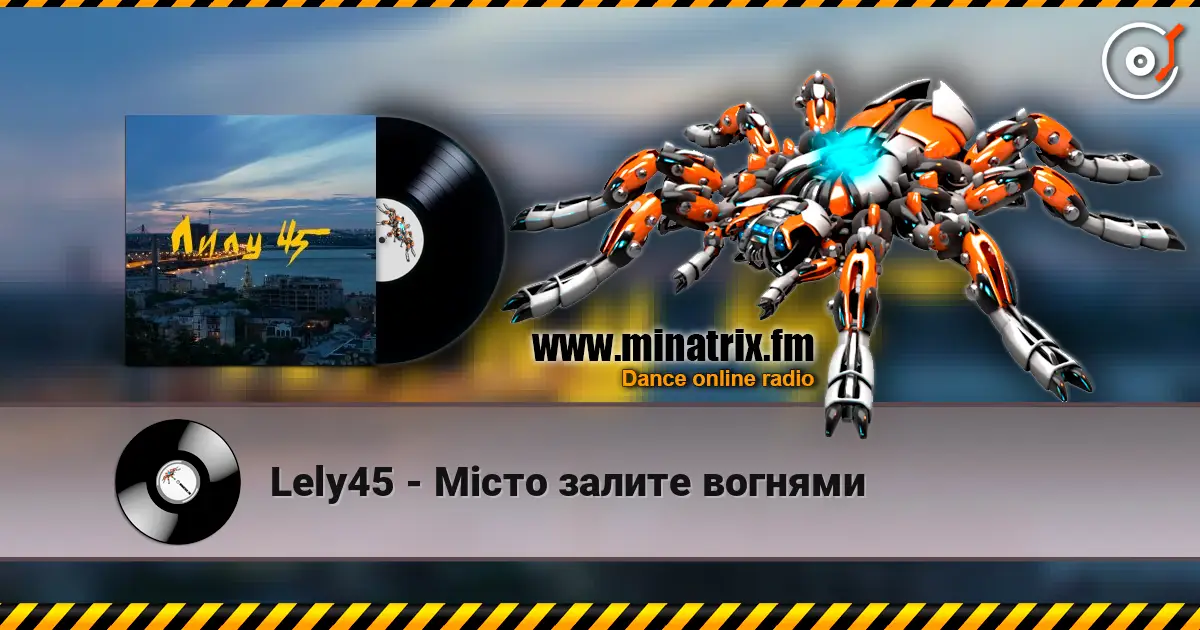 Lely45 - Місто залите вогнями escuchar en línea en alta calidad | Minatrix.FM