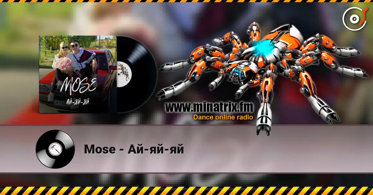 Mose - Ай-яй-яй слушать онлайн в высоком качестве | Minatrix.FM