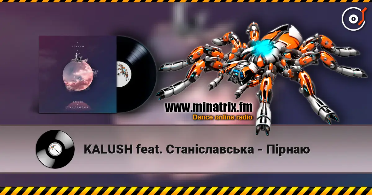 KALUSH feat. Станіславська - Пірнаю écouter en ligne en haute qualité | Minatrix.FM
