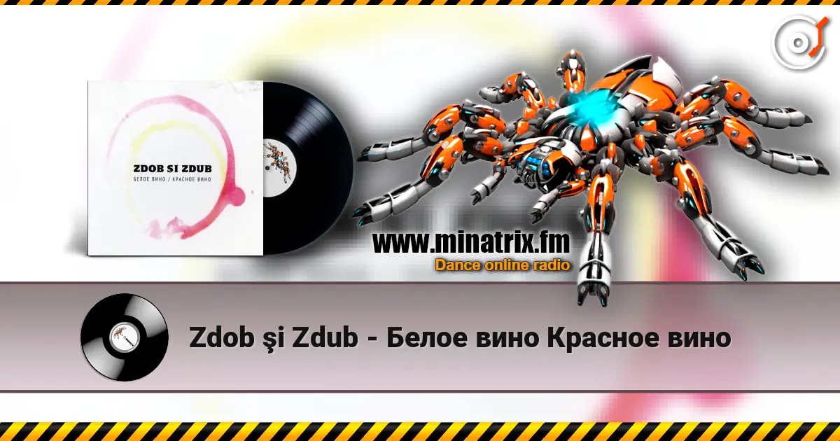 Zdob şi Zdub - Белое вино Красное вино слушать онлайн в высоком качестве | Minatrix.FM