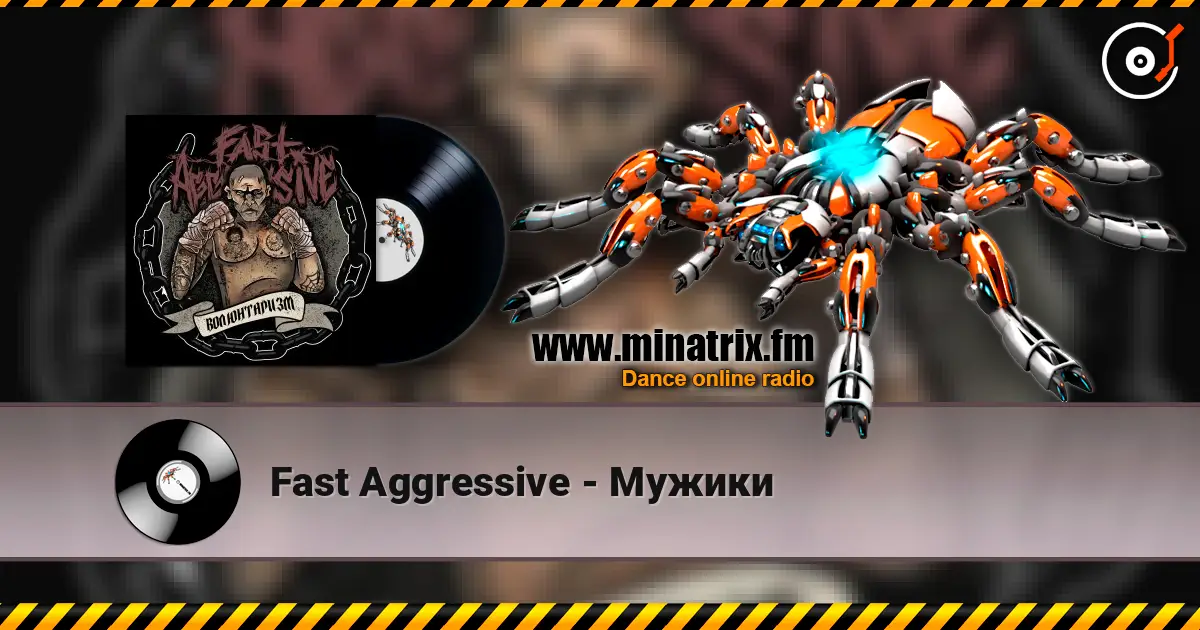 Fast Aggressive - Мужики écouter en ligne en haute qualité | Minatrix.FM