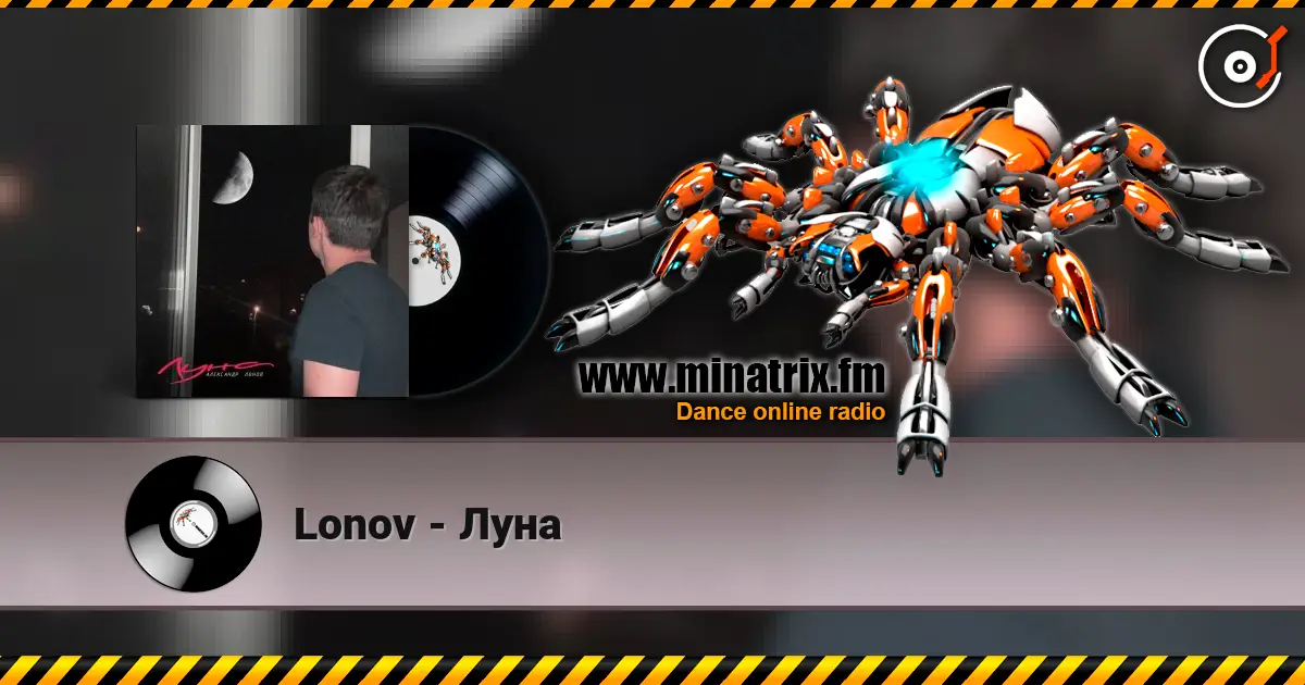 Lonov - Луна écouter en ligne en haute qualité | Minatrix.FM