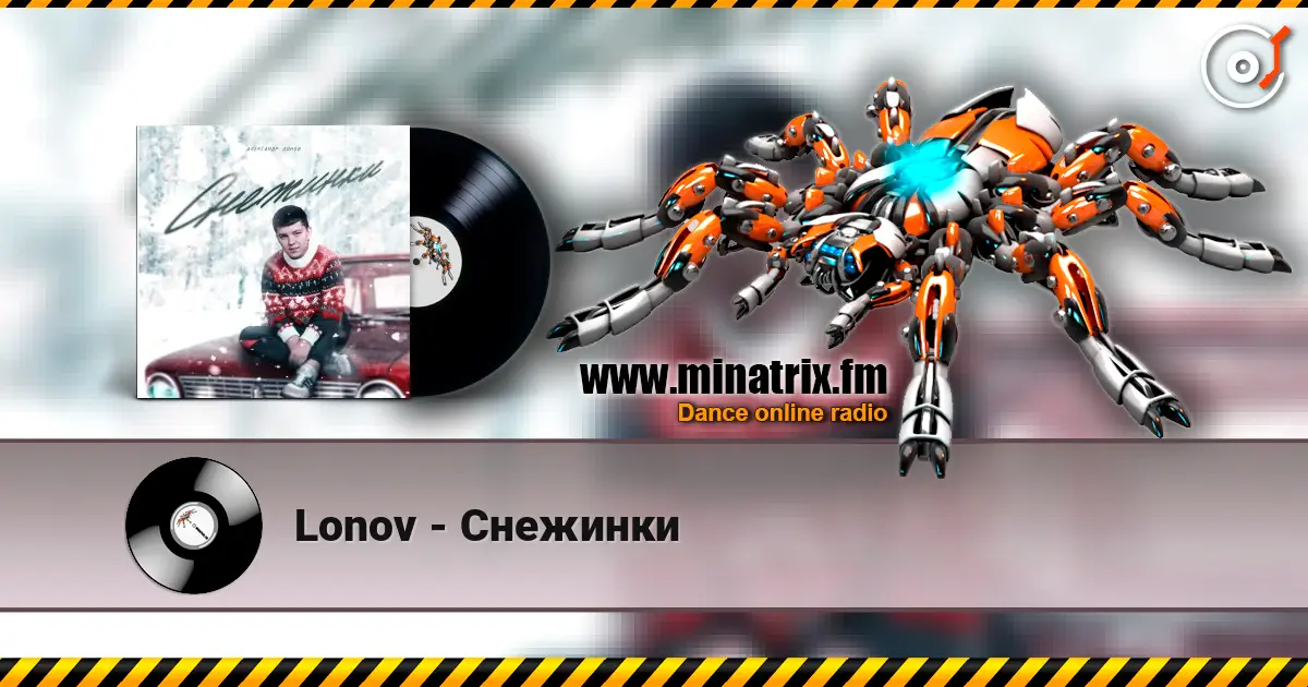 Lonov - Снежинки escuchar en línea en alta calidad | Minatrix.FM