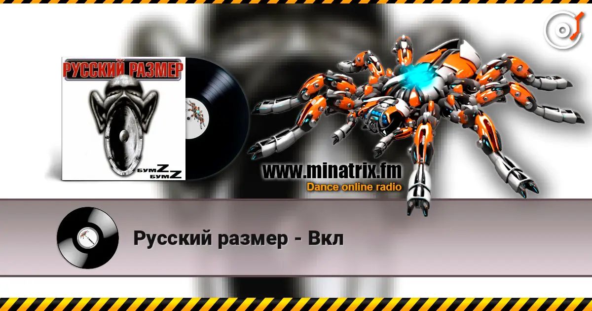 Русский размер - Вкл online in hoher Qualität hören | Minatrix.FM