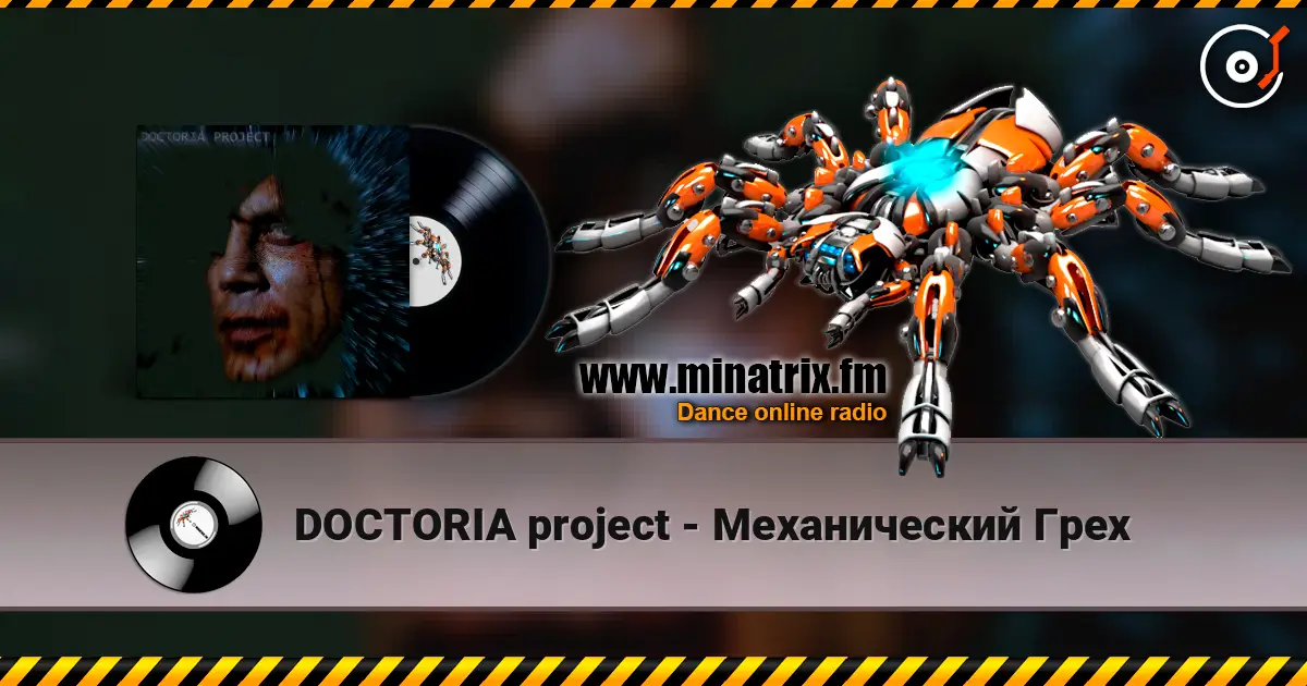 DOCTORIA project - Механический Грех слушать онлайн в высоком качестве | Minatrix.FM