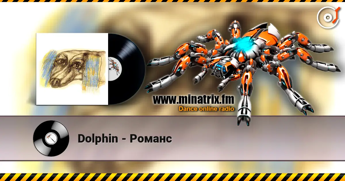 Dolphin - Романс слушать онлайн в высоком качестве | Minatrix.FM