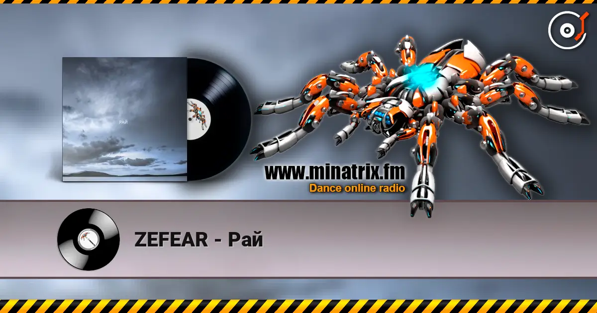 ZEFEAR - Рай слушать онлайн в высоком качестве | Minatrix.FM