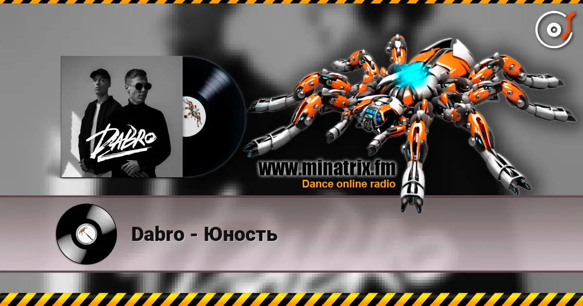 Dabro - Юность слушать онлайн в высоком качестве | Minatrix.FM