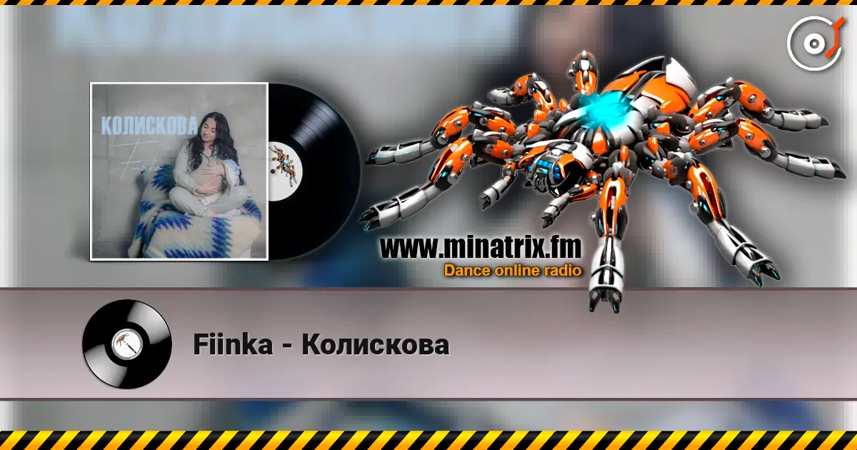 Fiinka - Колискова escuchar en línea en alta calidad | Minatrix.FM