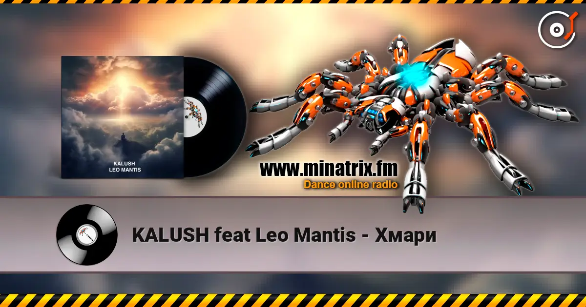 KALUSH feat Leo Mantis - Хмари 在线收听高音质 | Minatrix.FM