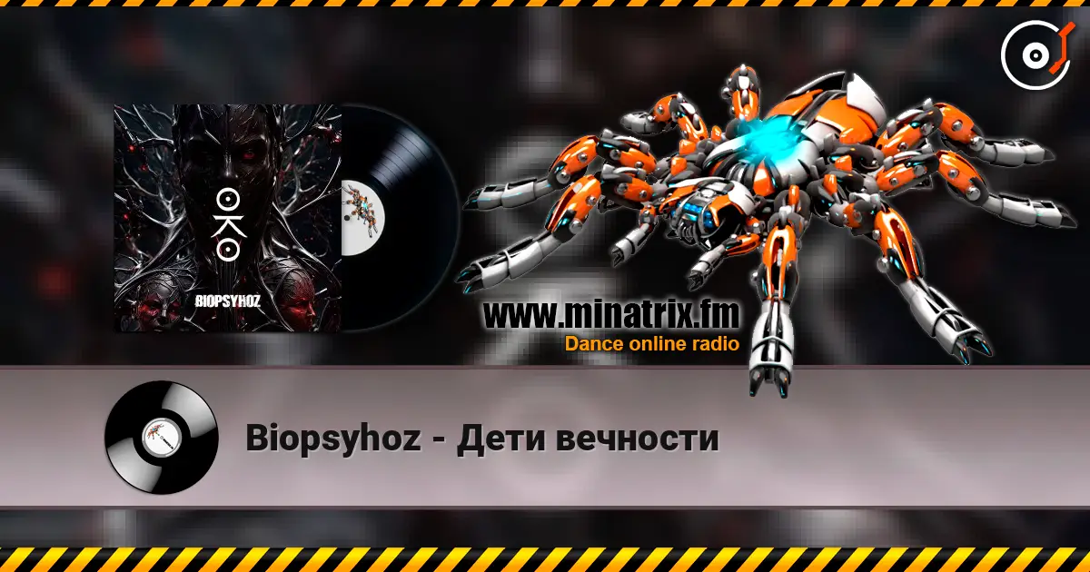 Biopsyhoz - Дети вечности слушать онлайн в высоком качестве | Minatrix.FM