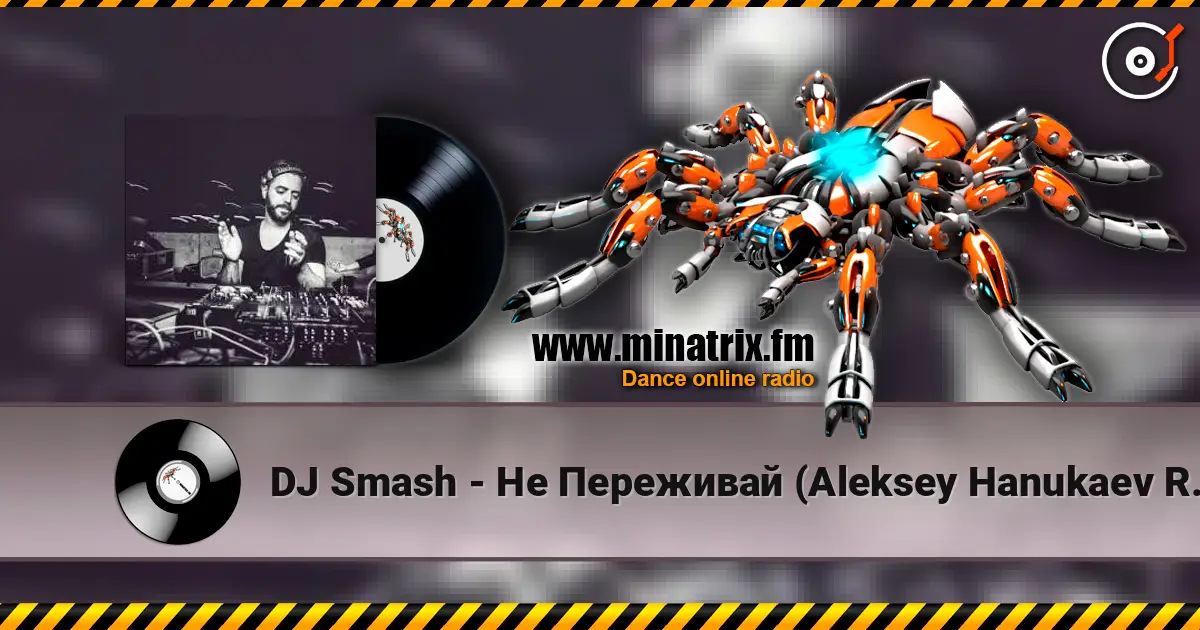 DJ Smash - Не Переживай (Aleksey Hanukaev Remix) слушать онлайн в высоком качестве | Minatrix.FM
