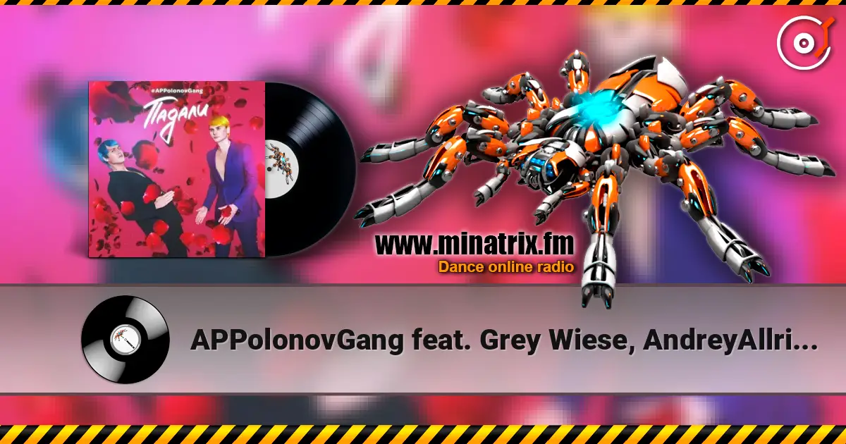 APPolonovGang feat. Grey Wiese, AndreyAllright - Лайки Бренды 在线收听高音质 | Minatrix.FM