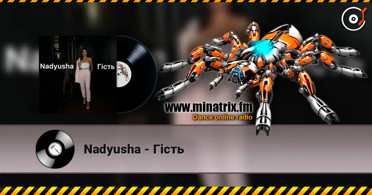 Nadyusha - Гість слушать онлайн в высоком качестве | Minatrix.FM