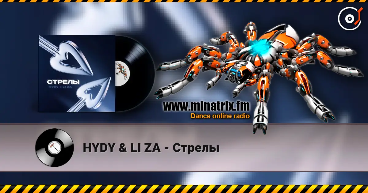 HYDY & LI ZA - Стрелы escuchar en línea en alta calidad | Minatrix.FM