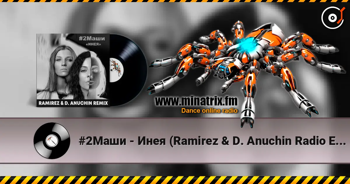 #2Маши - Инея (Ramirez & D. Anuchin Radio Edit) online in hoher Qualität hören | Minatrix.FM